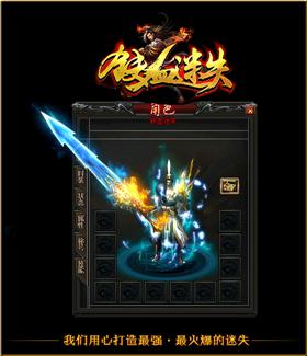 天龙八部私服用什么外挂啊